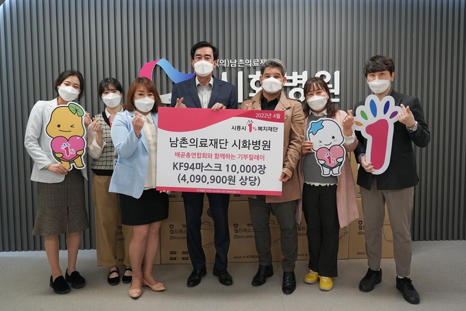 시화병원 최병철 이사장은 사회취약계층의 코로나19 극복을 돕기 위해 마스크 10,000장을 시흥시1%복지재단에 기부했다.(사진=시화병원 제공)
