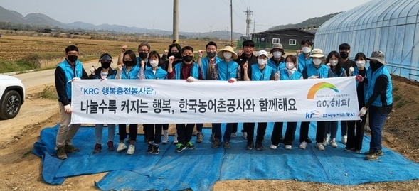 한국농촌공 파주지사 직원들이 농촌일손돕기를 실시했다.(사진=농촌공 파주지사 제공)
