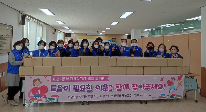 취약계층 어르신들을 위해 사랑의 푸드지원 행사를 펼친 효성2동 보장협의체 위원들. ( 사진 = 계양구 제공 )