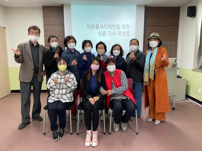 부평구자원봉사센터의 기자단 양성교육에 참여한 자원봉사자들. ( 사진 = 부평구 제공 )