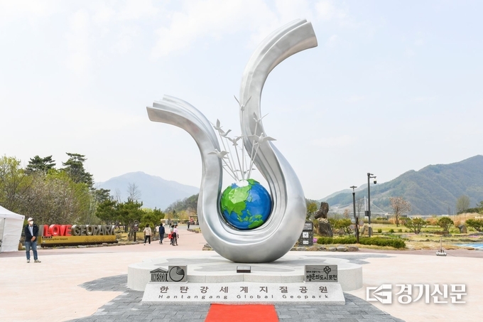 한탄강 유네스코 세계지질공원 상징조형물. (사진=포천시 제공)
