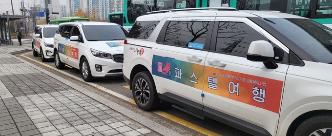 전국 처음 거점주차장 환승 통한 수요응답형 순환버스를 운행한다.(사진=하남시 제공)