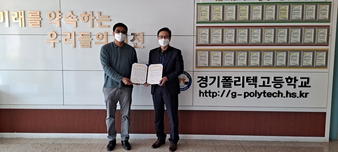 (주)부영월드와 경기폴리텍고등학교가 학생들에게 아침밥 후원 협약식을 하고 있다.(사진=경기폴리텍고 제공)