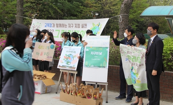 지구의 날을 맞아 작은 손으로 보태는 장기중 학생들이 탄소중립 켐페인을 벌이고 있다. (사진=김포 장기중 제공)