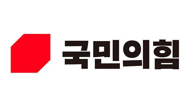 국민의힘 로고. (사진=국민의힘)