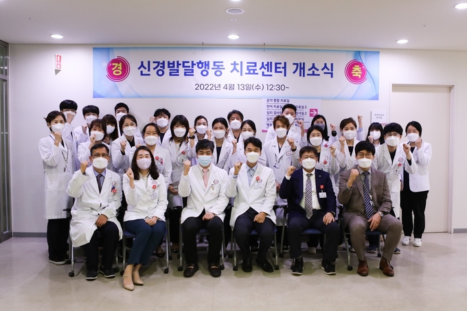 지난 13일 열린 한림대학교동탄성심병원 소아 신경발달행동 치료센터 개소식. (사진=한림대학교동탄성심병원 제공)