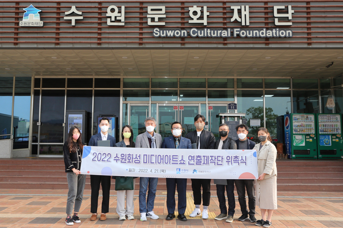 2022 수원화성 미디어아트쇼 연출제작단. (사진=수원문화재단 제공)