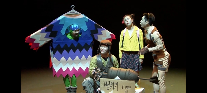 뮤지컬 '냥구의 행복한 떡볶이를 찾아서'. (사진=안산문화재단 제공)