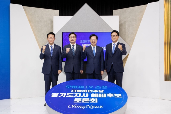 24일 오마이뉴스TV가 주최한 ‘더불어민주당 경기도지사 예비후보 토론회’ (사진=경기지사 후보 캠프 제공)