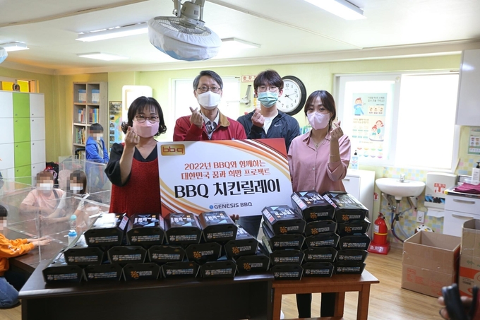 제너시스BBQ가 21일 새하늘아동지원센터에 치킨 40인분을 전달했다. (사진=제너시스BBQ 제공)