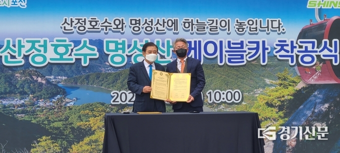 박윤국 포천시장과 정재경 (주)신솔 회장(오른쪽)이 협약서를 들어보이고 있다. (사진=문석완 기자)