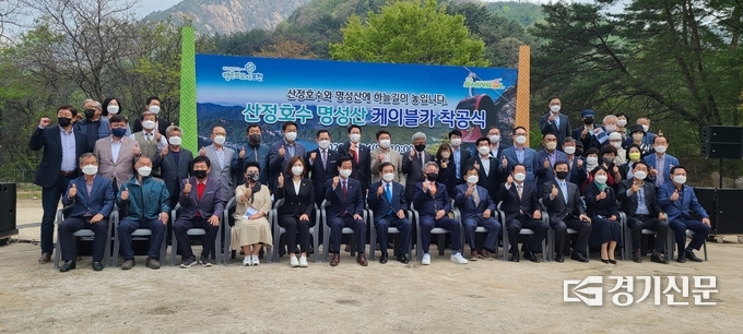 착공식이 끝난 후 참석자들이 기념촬영하고 있다. (사진=문석완 기자)