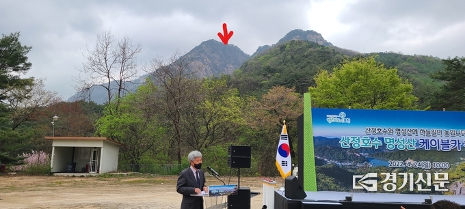 착공식이 열린 장소가 하부정류장이 되고, 사진 위의 빨간 화살표 장소가 상부 정류장이 된다. (사진=문석완 기자)