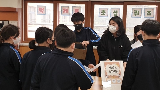 안양 비산중학교는 ‘세계 책과 저작권의 날’을 맞이해 도서부 학생들 주관으로 등굣길 독서캠페인 및 도서관 행사를 실시했다.(사진=안양 비산중 제공)