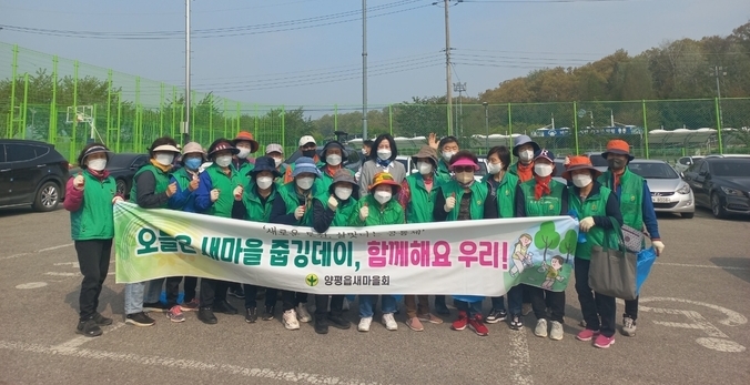 양평군 양평읍새마을회(협의회장 김주철, 부녀회장 강미수)에서는 지난 21일 갈산체육공원 산책로 하천변 정화활동과 친환경 비누 만들기 행사를 실시했다.(사진=양평읍 새마을회 제공)