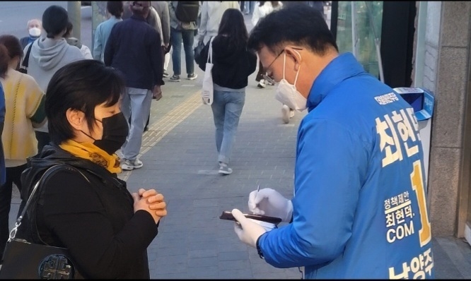 최현덕 예비후보(사진=최현덕 예비후보 캠프 제공)