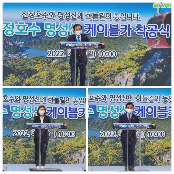 박윤국 포천시장(상), 손세화 포천시의회 의장(좌하), 최춘식 국회의원(우하)이 기념사 및 축사를 하고 있다. (사진=문석완 기자)