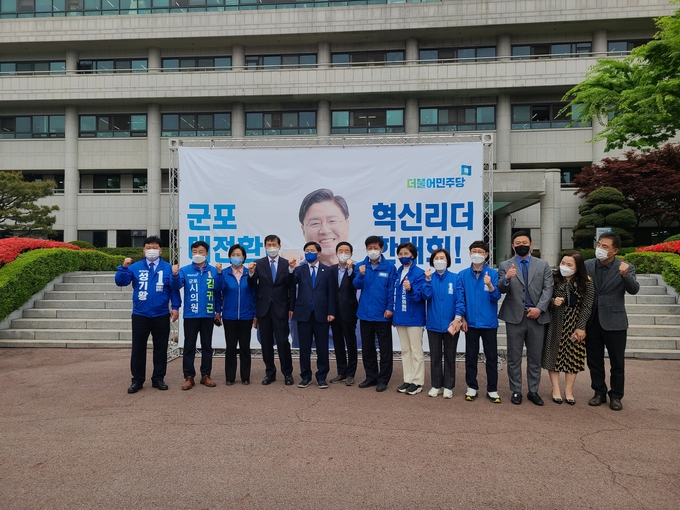 한대희 군포시장이 기자회견을 마친 뒤 국회의원 도의원 시의들이 기념촬영을 하고 있다.