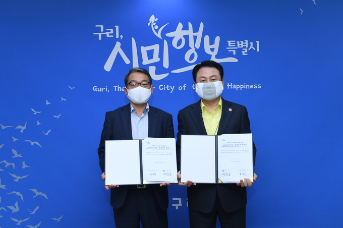 구리시는 구리농수산물공사와 ‘2022년도 경영성과 계약’을 체결했다.(사진=구리시 제공)