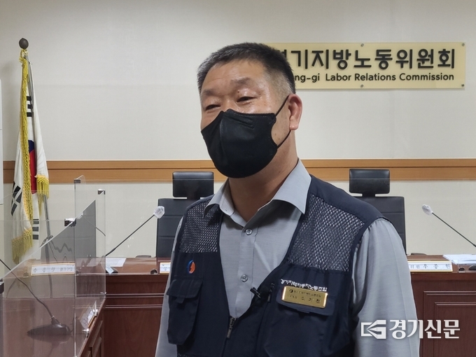 2차 조정 회의 후 소견을 발표하는 경기지역자동차노동조합 이기천 위원장. (사진=임석규 수습기자)