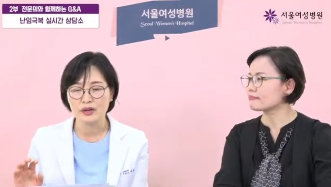 서울여성병원 난임과 전문의 김광래 과장(왼쪽)이 지난 20일 닥터스 어드바이스로 착상을 올리는 노하우에 대한 강의를 진행하고 있다. ( 사진 = 서울여성병원 제공 )