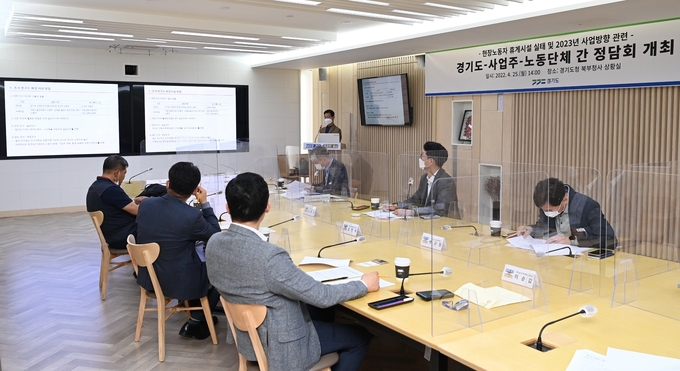 (사진=경기도 제공)