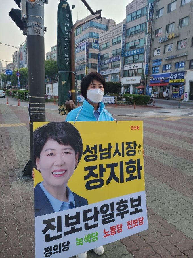 장지화 예비후보가 출근길 시민들에게 인사를 하고 있다. (사진=장지화 예비후보 제공)