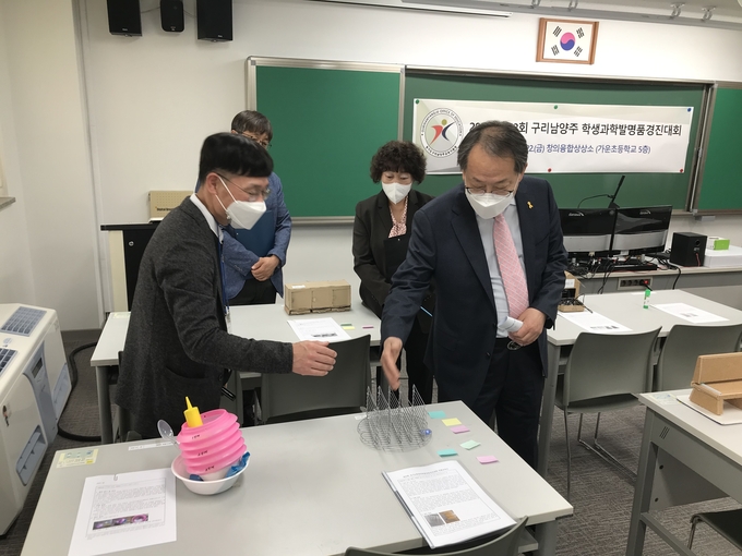 구리남양주교육지원청은 관내 초·중·고등학교 학생이 참가하는 ‘학생과학발명품경진대회’를 실시했다.(사진=구리남양주교육지원청 제공)