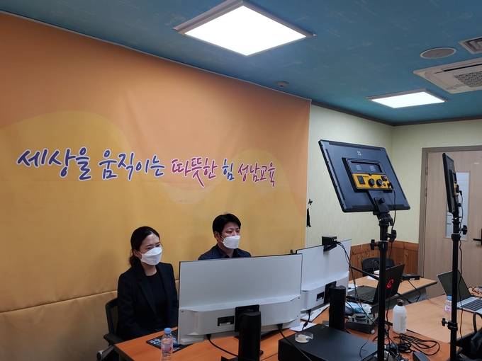 초등보육전담사를 대상으로 비대면 연수가 진행되고 있다. (사진=성남교육지원청 제공)