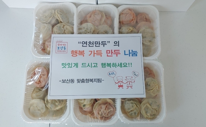보산동 착한식당 연천만두에서 제공한 도시락 모습 (사진=이호민 기자)