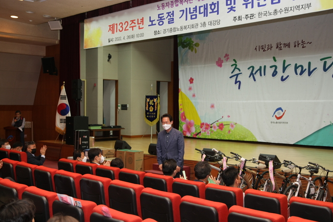 26일 오전 경기종합노동복지회관에서 열린 '제132주년 노동절 기념대회 및 위안 음학회'에 김희겸 수원시장 예비후보가 참석했다. (사진=김희겸 예비후보 측 제공)