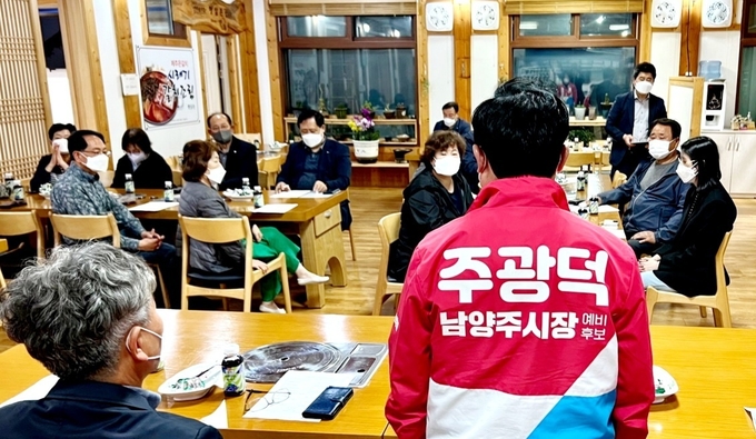 주광덕 남양주시장 예비후보가 물골안상인회와 수동면 소상공인협회 회원들과 간담회를 갖고 수동지역 경제활성화 방안을 논의했다.(사진=주광덕 예비후보 캠프 제공)