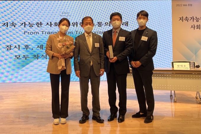 26일 BBB운동 기관 공로상 수상 후 인천공항 관계자들이 기념촬영을 하고 있다. ( 사진 = 인천공항공사 제공 )