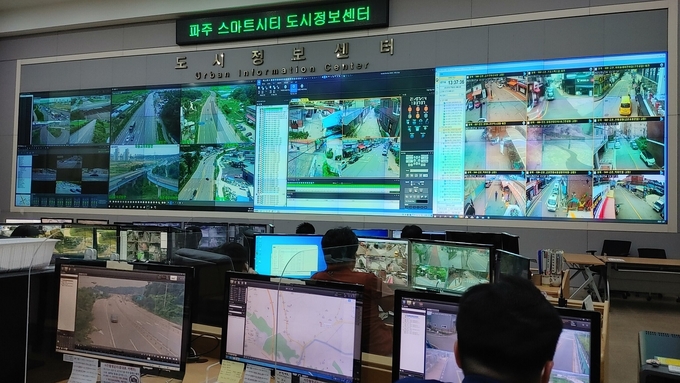 파주시 CCTV 관제센터 모습(사진=파주시 제공)