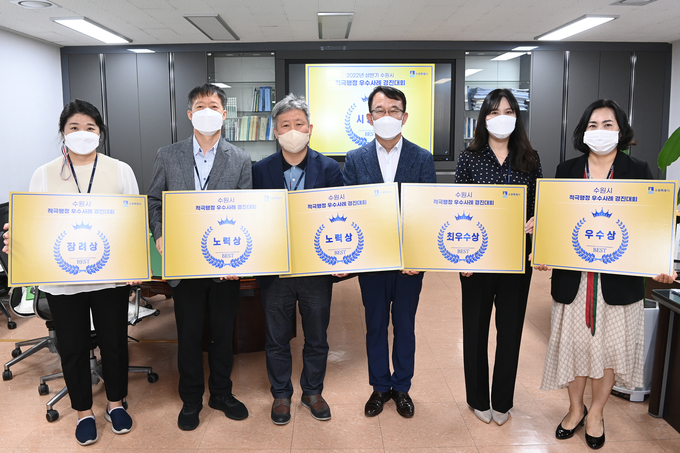 조청식 수원시장 권한대항(오른쪽 3번째)와 수상 부서 직원들이 기념촬영을 하고 있다. (사진=수원시 제공)