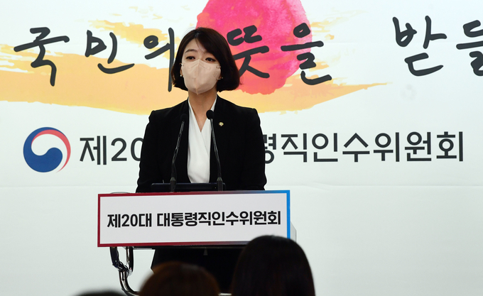 배현진 대통령 당선인 대변인이 27일 오전 서울 종로구 통의동 제20대 대통령직인수위원회 공동 기자회견장에서 일일 브리핑을 하고 있다. (사진=인수위사진기자단)