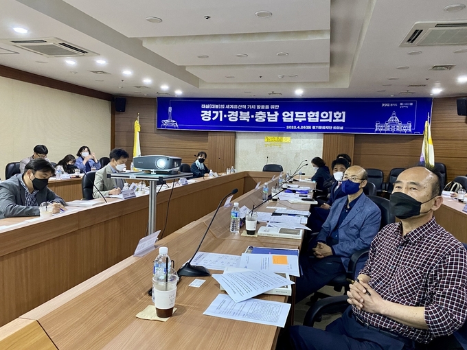3개 광역지자체 업무협의회 (사진=경기도 제공)