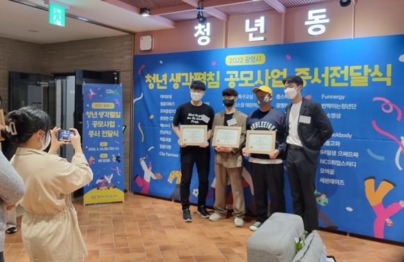 광명시는 지난 26일, 청년들의 창의적인 생각을 펼칠 수 있는 기회를 제공하는 청년 생각펼침 공모사업에 선정된 46개 팀에 증서를 전달했다.(사진=광명시 제공)