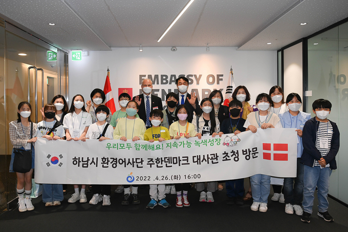 하남시는 자연환경과 역사, 도시 발전상을 덴마크에 소개한 후 기념촬영을 하고 있다.(사진=하남시 제공)