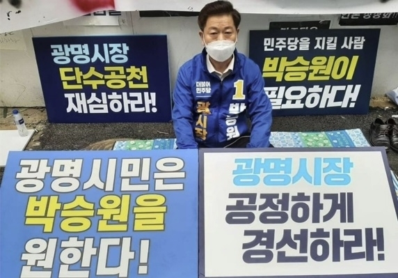 박승원 예비후보가 지난 25일 더불어민주당 중앙당 당사 앞에서 무기한 단식에 들어간 모습 (사진=박승원 후보 캠프 제공)