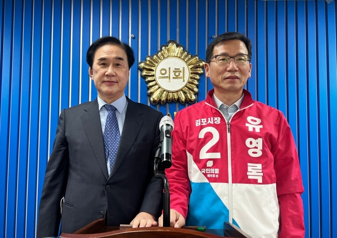 국민의 힘 김포당협의 김포시장 후보 경선 과정에 불법이 자행되고 있다며 김동식 후보와 유영록 후보가 공동기자회견을 하고 있다. (사진=천용남 기자) 