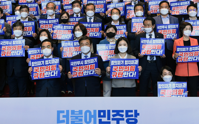 더불어민주당 윤호중ㆍ박지현 공동비대위원장과 의원들이 26일 오후 국회 로텐더홀 계단에서 '검찰개혁 합의파기 윤석열 국민의힘 규탄대회'를 열고 구호를 외치고 있다. (사진=국회사진기자단/연합뉴스)