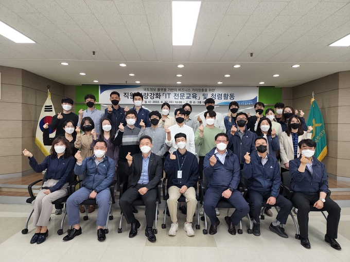 LX경기남부지역본부 직원 역량 강화 초청교육 기념 사진. (사진=LX경기남부지역본부 제공)
