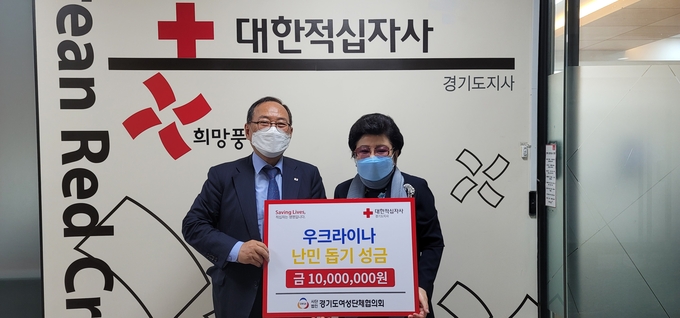 (사진=경기도여성단체협의회 제공)