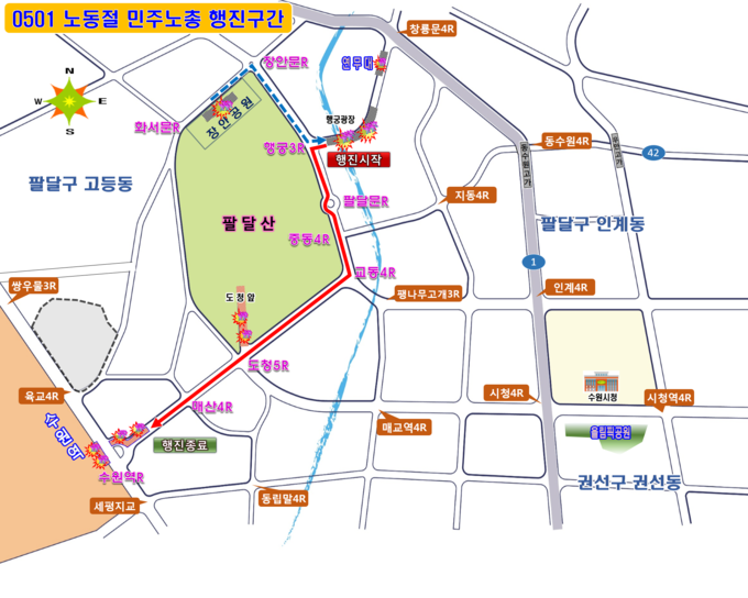 5월1일(노동절) 예정된 민주노총 경기본부 대규모 행진집회 구간표. (자료=경기남부경찰청 제공) 