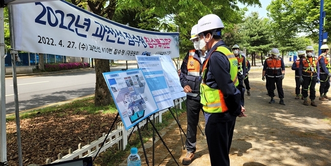 과천 대공원역에서 집수정 비상복구 및 수습상황을 보고하고 있다.(사진=한국철도 수도권광역본부 제공)