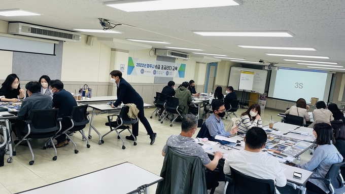 파주시 6급 승진자에 대한 역량강화 교육이 실시되고 있다.(사진=파주시 제공)