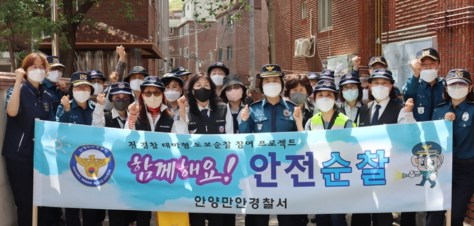 안양만안경찰서는 집중 안전순찰’을 벌였다.(사진=안양만안경찰서 제공)