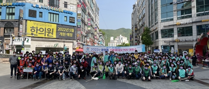 군포시 광정동은 민·관이 함께 하는 새봄맞이 대청소를 실시했다.(사진=군포시 광정동 제공)