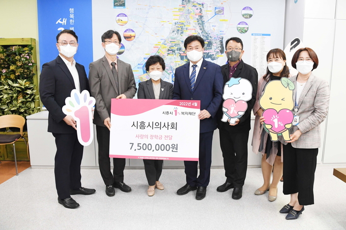시흥시의사회가 지난 26일 시흥시청에서 "시흥시의사회 1기 장학금 기탁식"을 열어 관내 보호아동을 돕는 훈훈한 마음을 전했다.(사진=시흥시 제공)
